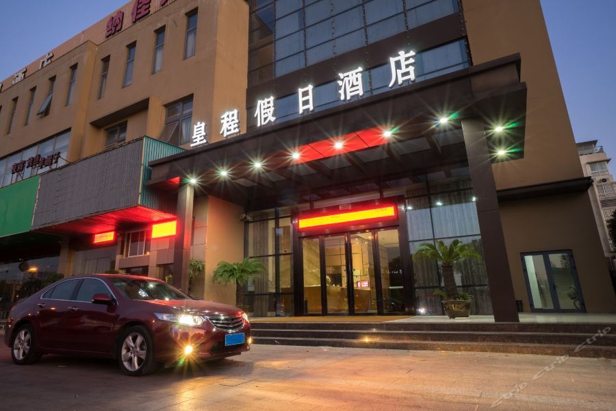 Hotel Huang Cheng Shanghaj Zewnętrze zdjęcie